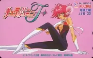 CUTIE HONEY "CUTIE HONEY F"