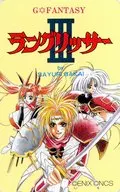 Tiaris / Dihart / Luna "LANGRISSER III / Sayuri Sakai" Monthly G Fantasy