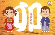 牛奶妹/PO CO