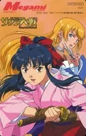 真宮寺さくら/ラチェット・アルタイル「サクラ大戦 活動写真」 メガミマガジン Vol.21 抽プレ