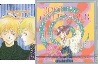 計2名「cheap hips original 2001/藤たまき [カレンダー(2001年)/ケース付き]」