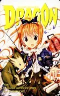 計1名「EME/尾崎弘宜」 ドラゴンマガジン 抽プレ