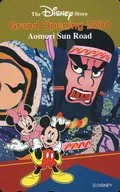 ミッキーマウス/ミニーマウス「The Disney Store Grand Opening 2000 Aomori Sun Road」 サンロード青森オープン記念