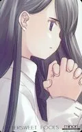 フランチェスカ「BITTERSWEET FOOLS」