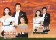 Youka Kazuo / Mari Hanamasu "gone with the wind [with mount]" Takarazuka 90th Anniversary