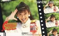 [Single Item] Minako Honda "Glico Memorial Telephone Card"