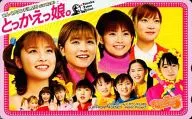 Rika Ishikawa / Hitomi Yoshizawa / total 12 persons' Torikae musume.'