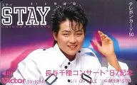 长与千种演唱会'87纪念