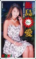 饭岛爱