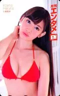 "Haruna Kojima" Monthly Entertainment, May 2011 issue Yu-Pre