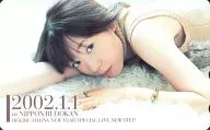 Hekiru Shiina "2002.1.1 in NIPPON BUDOKAN HEKIRU SHIINA NEW YEAR SPECIAL LIVE NEW STEP"