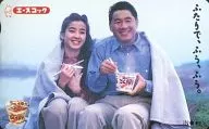 Rie Miyazawa / Beat Takeshi (Takeshi Kitano) "Ace Cock"