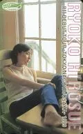 Ryoko Hirosue "RH DEBUT TOUR-TOKYO ・ NAGOYA ・ OSAKA 1999"