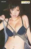 「MEGUMI」 sabra