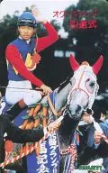 オグリキャップ/武豊「第35回有馬記念 1990-12-23 中山競馬場」