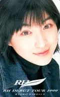 [A la Carte] Ryoko Hirosue "RH DEBUT TOUR 1999"