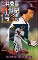 松井秀喜「21世紀1号HOMERUN 2001.4.1 対 阪神戦 [台紙付き]」