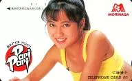 Yūko Nito "Morinaga Ice crujiente / Morinaga"
