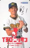 Ichiro / Orix Blue Wave "イチロ Nissan"