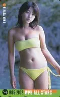 Yuka Hirata "1966-2002 WPB ALL STARS" Weekly Playboy All Pres