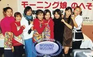 8 people in total, Mari Yaguchi, Maki Goto, Natsumi Abe, "Morning Musume Noheso"