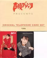 (2件组)"国府田真理子[附衬纸]"月刊声优大奖赛Vol.24 1999年9月号全PR