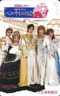 Maki Ichiro / Keaki Mori / 5 persons in total "The Rose of Versailles André and Prince Oscar Bernadotte"