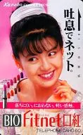 Yōko Minamino "Kanebo fitnet Lipstick"