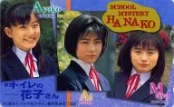 Ai Maeda / Maya Hamaoka / Ayako Omura "Shinseitoilet no Hanako-san"