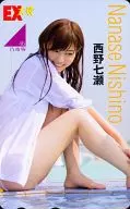 ' Nanase Nishino (Nogizaka46)' EX Taishu November 2013 All Pre