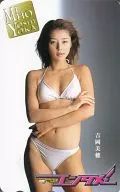 "Miho Yoshioka" Monthly Asahi Entertainment Entertainment! Kuyu-Pre