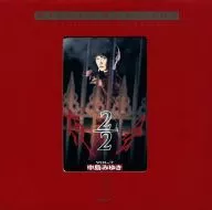 Nakajima Miyuki "Yokai VOL. 7 2/2 [With Mount]" Goods sold at the performance hall