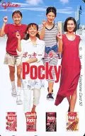 Masami Imamura / Satoho Makise / Arisato Nakae : 4 personas en total "La historia de las 4 hermanas de Glico Pocky"