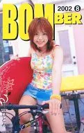 「早坂ひとみ」 BOMBER  2002年8月号