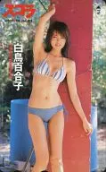 "Yuriko Shiratori" Scora August 2007 Zen-Pre