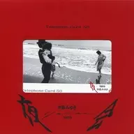 中島みゆき/計4名「夜会 1989 [台紙付き]」