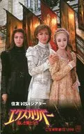 Asato Shizuki / Youka Kazuo / Mari Hanaso (Sorgumi)' Excalibur Beautiful Knights' Takarazuka Revue