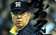 [A la Carte] Katsuya Nomura "Traditional Giants / Hanshin Manager Series 2"