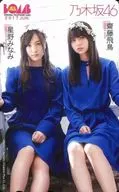 [A la Carte] Minami Hoshino / Asuka Saito "Nogizaka46" BOMB June 2017 All pre-packs
