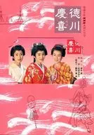 鹤田真由/石田光/清水美沙