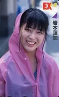 Renka Iwamoto (Nogizaka46)' EX Taishu, August 2018, All Pre