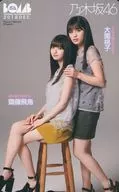 [A la Carte] "Asuka Saito / Momoko Osono (Nogizaka46)" BOMB December 2018 All pre-packs