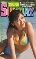 「 Atsuko Sakuraba 」 Weekly Young Sunday Drawer