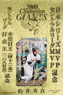 Hideki Matsui 「 2000 Japan Series MVP Central League MVP Homerun King & RBI King / Yomiuri Giants [with Board] 」