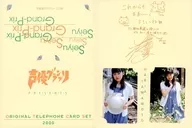 (2-Pack) 「 Maria Yamamoto (w / Cardboard) 」 Voice Actor Grand Prix 2000