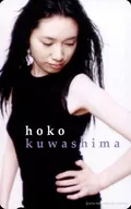 Houko Kuwashima (Kuwashima Hoko)'