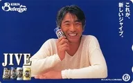 Koji Tamaki "KIRIN JIVE"