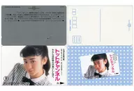 Yuki Saito 「 Totto Channel [with Cardboard] 」