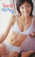 "Misako Yasuda" Young Champion