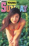 "Akiko Hinata" Weekly Young Sunday Kayu-Pre